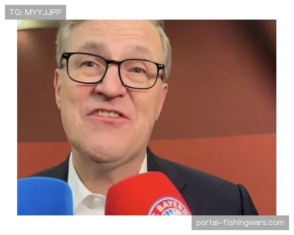 拜仁CEO德雷森：认为重新分配欧冠收入能让德甲更具悬念是幻想